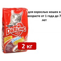 Darling мясо +овощи  2 кг      